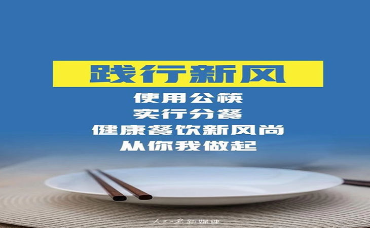 浪費可恥，節(jié)約為榮，習主席關切“小米粒”【潤康】高鉻輥套對此看法