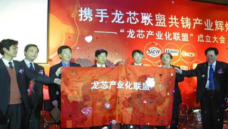 【潤康】高鉻輥套與您分享：1.4萬億美元！國家隊終于出手，這是對華為最好的支援?