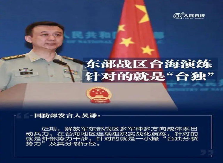 【潤康】輥皮生產廠家與您分享：給“臺獨”分子拉清單，讓民族敗類寸步難行