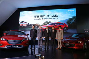 品味升級(jí)，駕馭未來 CX-4品位升級(jí)版本周六孟關(guān)耀世登場(chǎng)