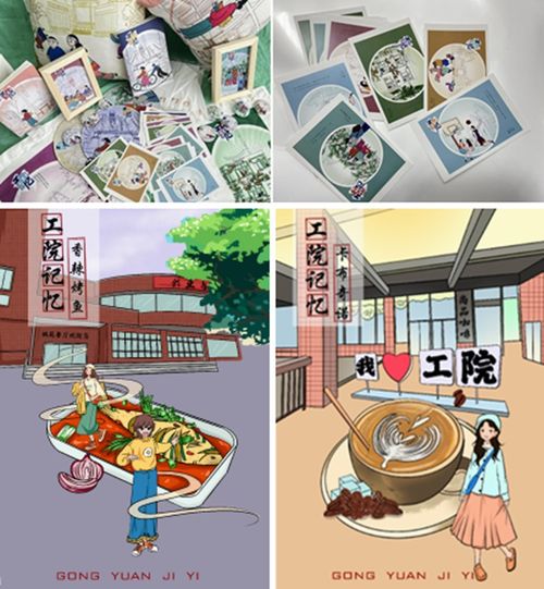第二十一屆科技文化藝術(shù)節(jié)校園文創(chuàng)產(chǎn)品設(shè)計(jì)大賽圓滿(mǎn)落幕 創(chuàng)意激蕩，青春綻放